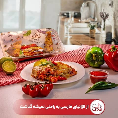 رستوران تهیه غذای فارسی